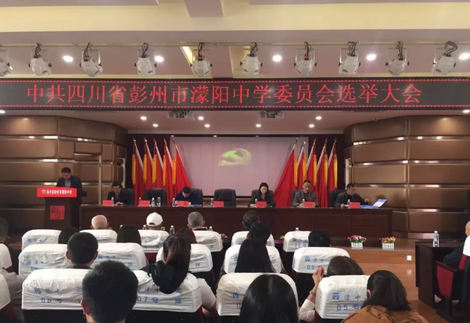 濛陽中學(xué)2020年的招生計劃是多少？