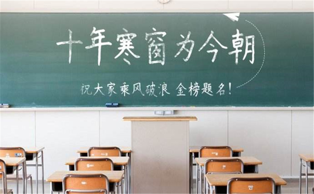 雙流中學(xué)2020年招生計(jì)劃在哪看？