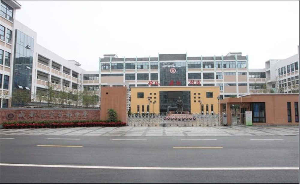 成都石室蜀都中學(xué)的老師怎么樣？