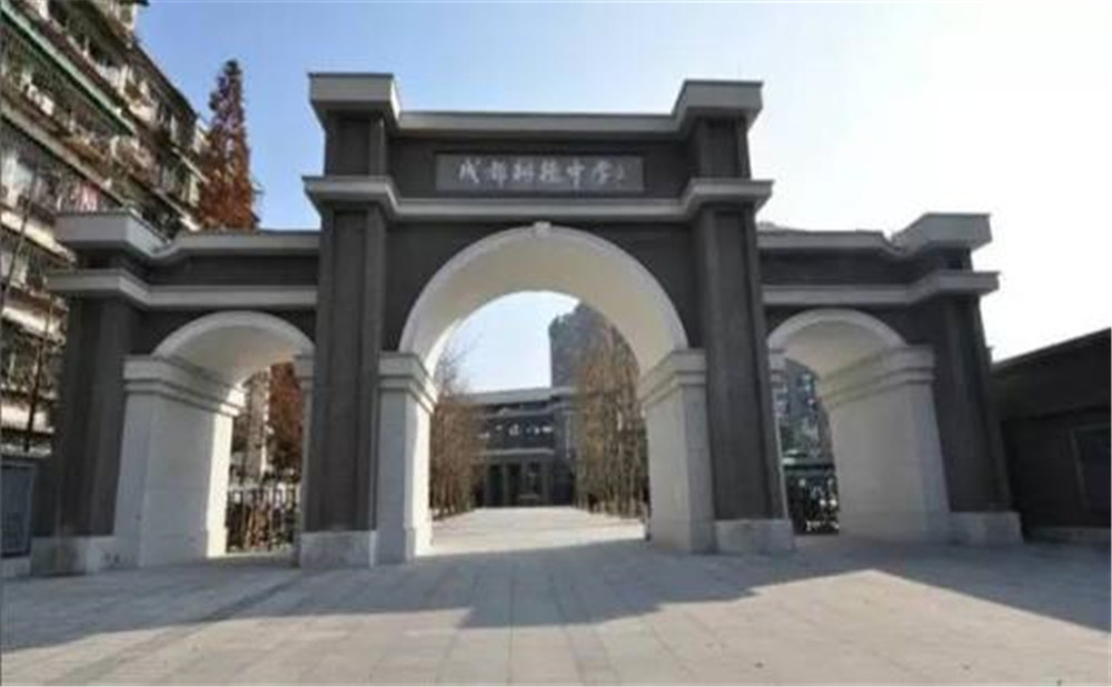 成都樹德中學(xué)的學(xué)費(fèi)是多少？
