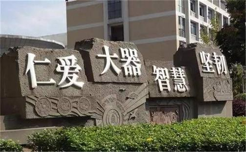 成都樹德協(xié)進(jìn)中學(xué)的高中住宿怎么樣？