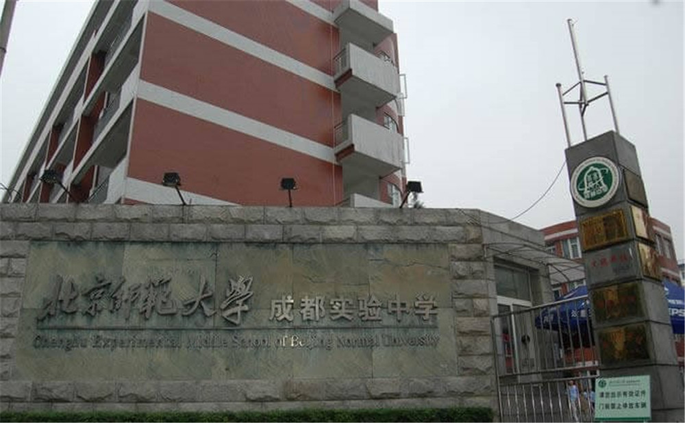北師大成都實驗中學(xué)近三年的錄取分數(shù)是多少？