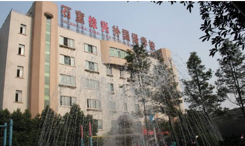 成都石室佳興外國語學校近三年的錄取分數(shù)線是多少？