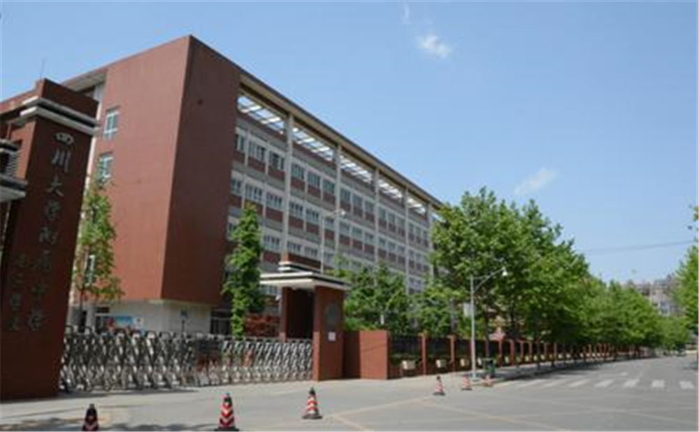 成都大學(xué)附屬中學(xué)近三年的錄取分數(shù)是多少分？