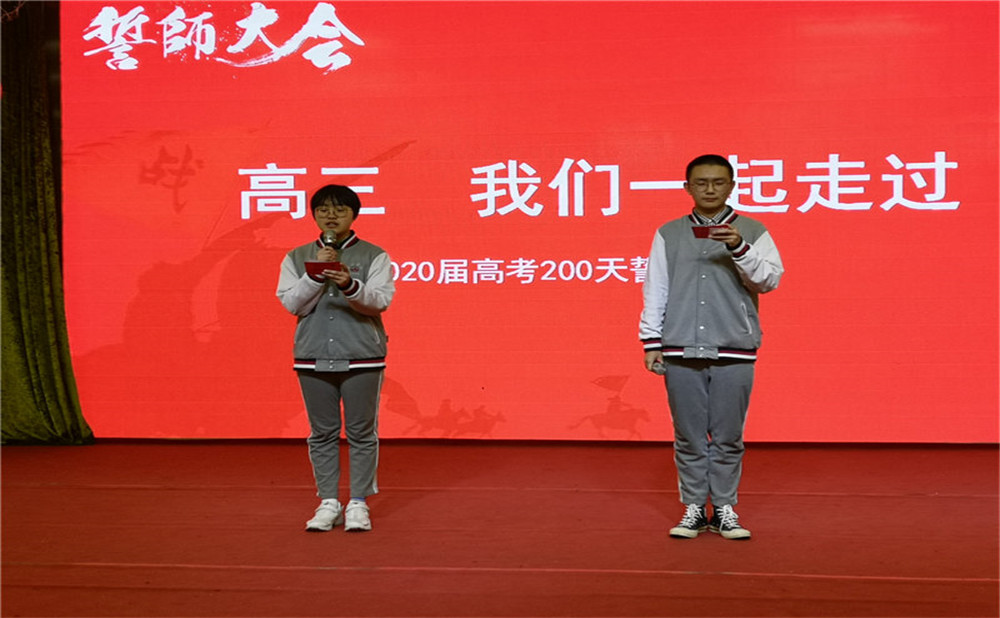 北大附中成都為明學(xué)校的老師怎么樣？