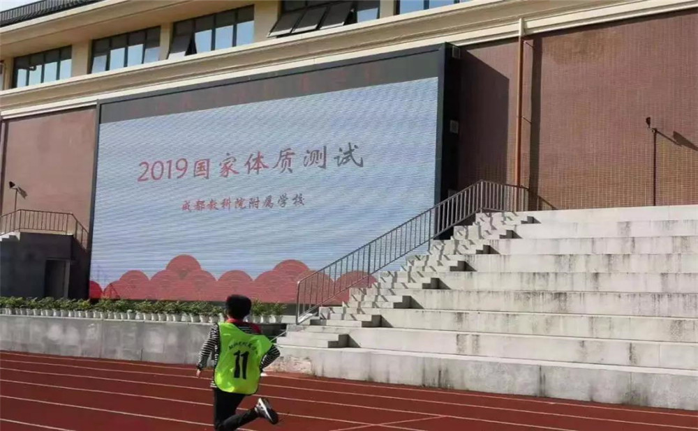 成都教科院附屬學校的高中住宿怎么樣？
