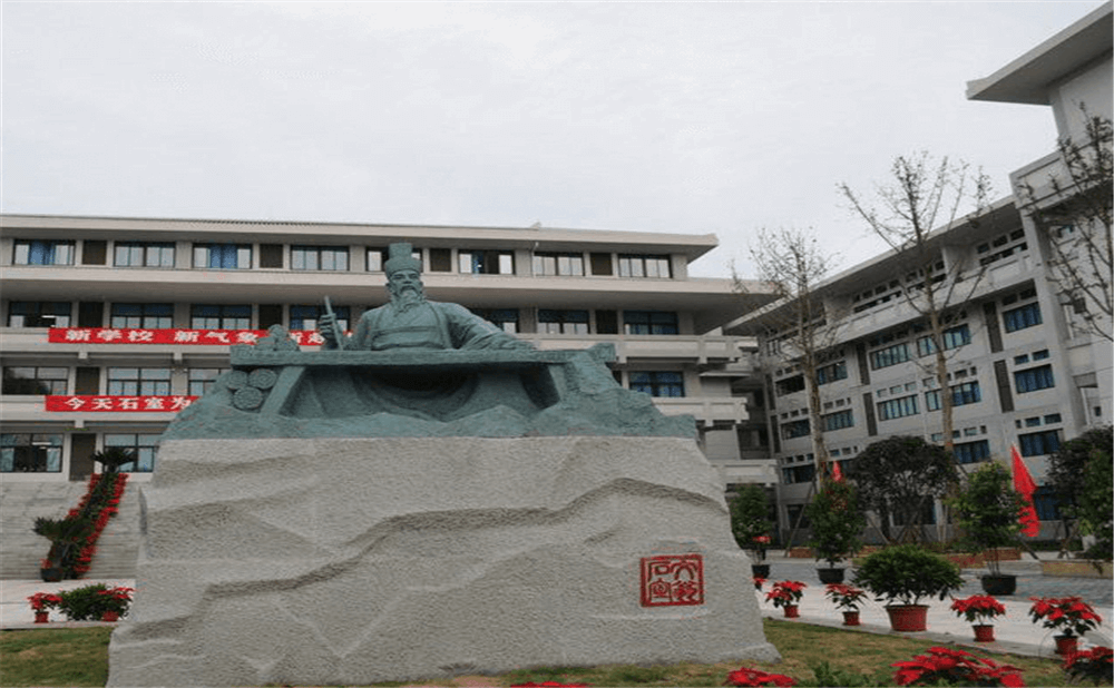 成都石室中學北湖校區(qū)2020年招生標準在哪兒看？