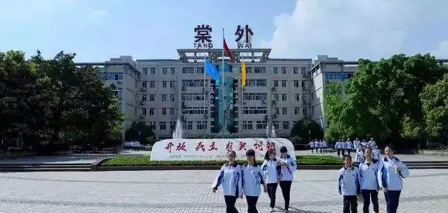 成都棠湖外國語學校的住宿環(huán)境怎么樣？