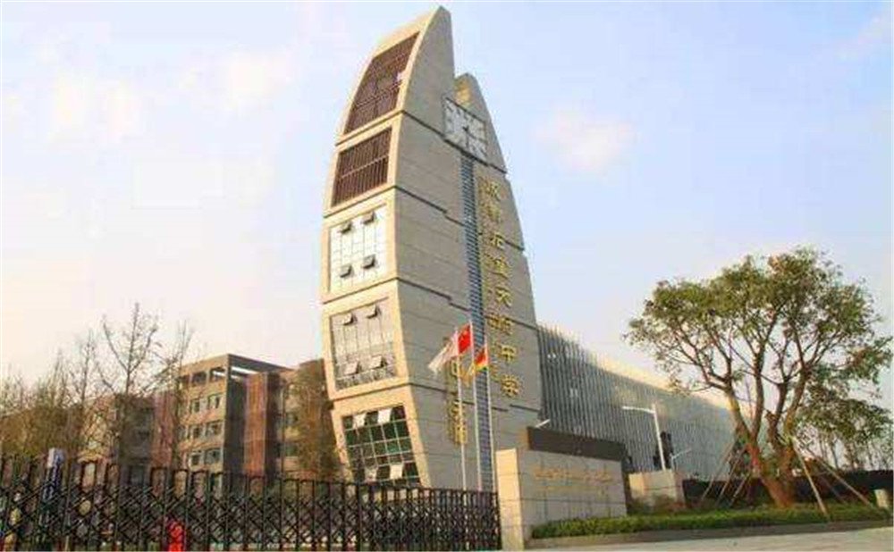 石室天府中學(xué)的學(xué)費(fèi)是多少？