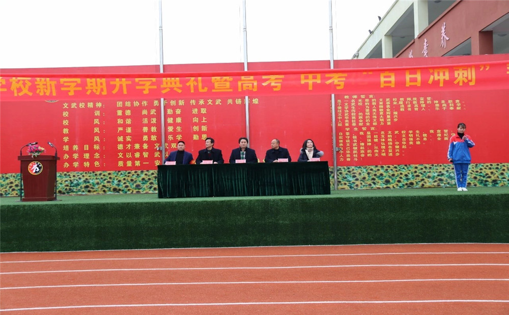 成都文武學(xué)校學(xué)費(fèi)是多少？