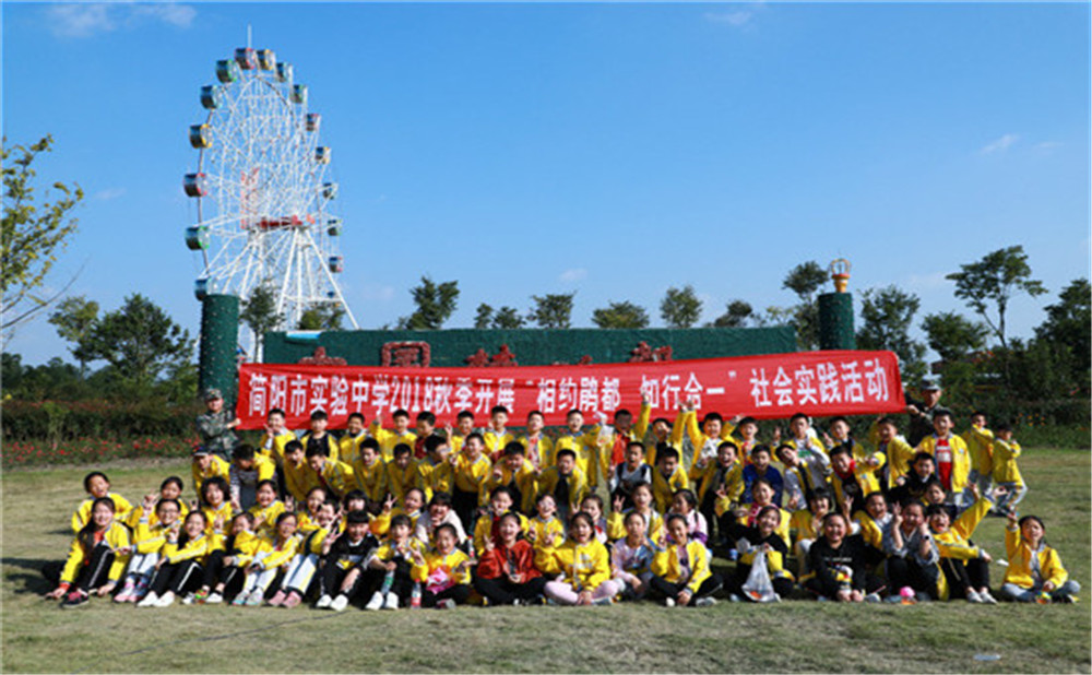 簡(jiǎn)陽(yáng)實(shí)驗(yàn)中學(xué)2020年招生標(biāo)準(zhǔn)在哪里看？