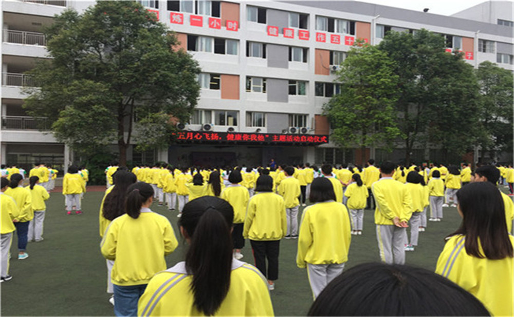 石橋中學(xué)2020年招生標(biāo)準(zhǔn)在哪里看？