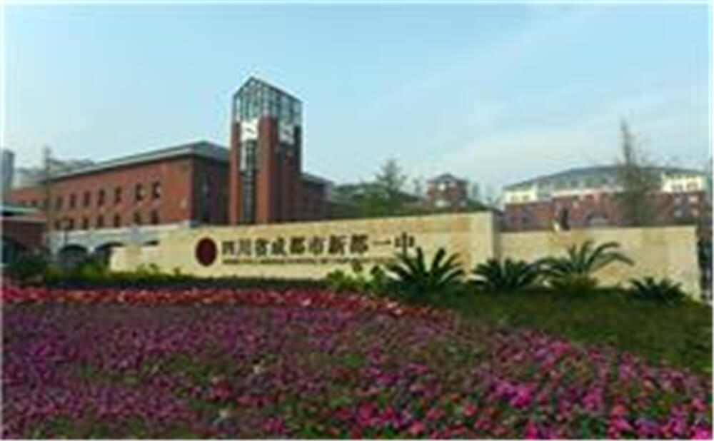 新都一中近三年的錄取分?jǐn)?shù)是多少分？