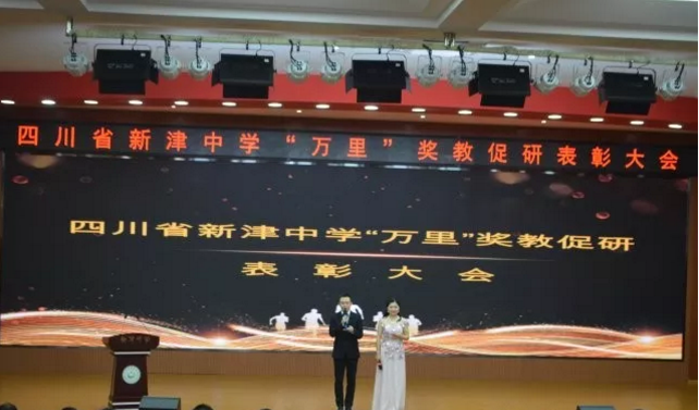 新津中學(xué)2020年的招生標(biāo)準(zhǔn)是什么？