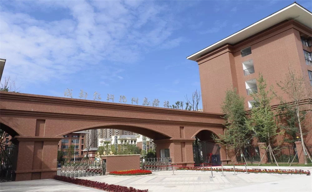 成都教科院附屬學校錄取分數是多少？