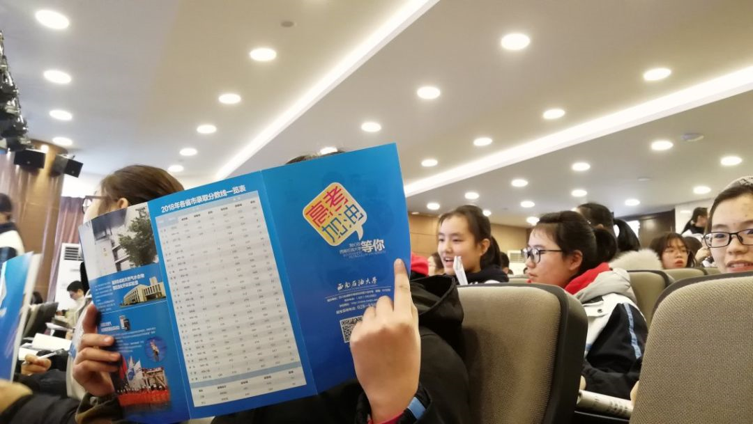 成都鐵路中學的宿舍怎么樣？