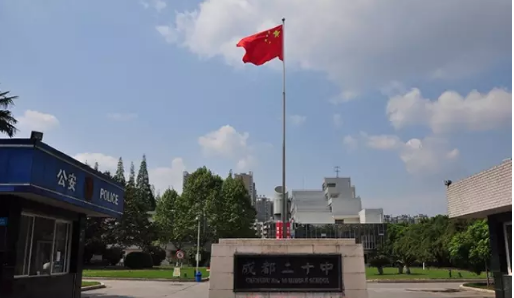 成都二十中的錄取分?jǐn)?shù)線是多少？