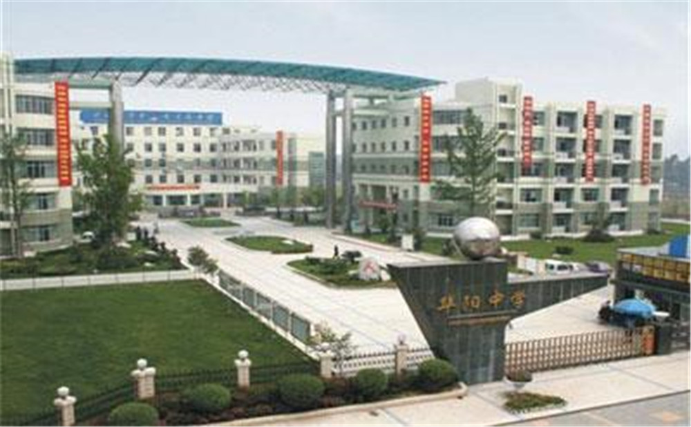 成都市華陽中學(xué)的宿舍怎么樣？