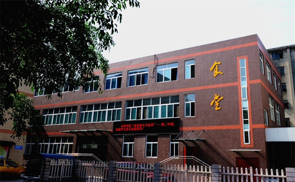 升庵中學的住宿怎么樣？
