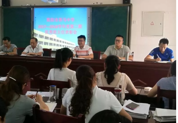 2020年養(yǎng)馬中學(xué)計(jì)劃招多少人？