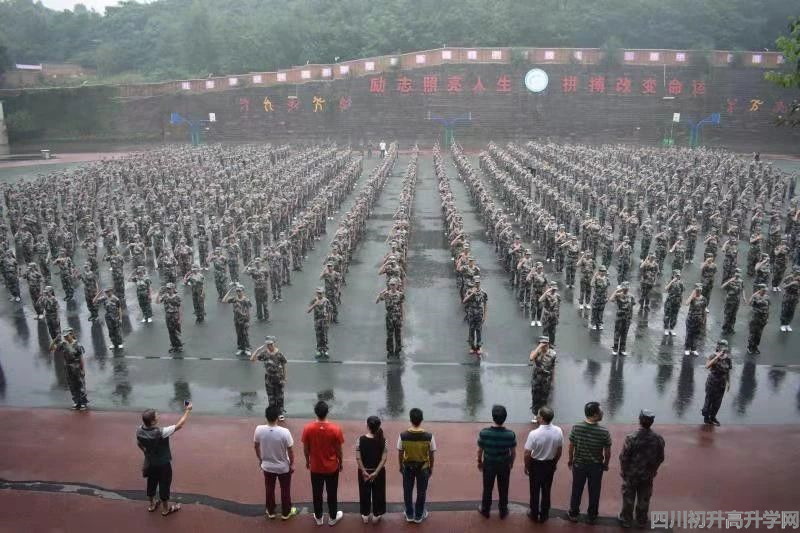 2020年石橋中學(xué)計(jì)劃招多少人？"image.png"