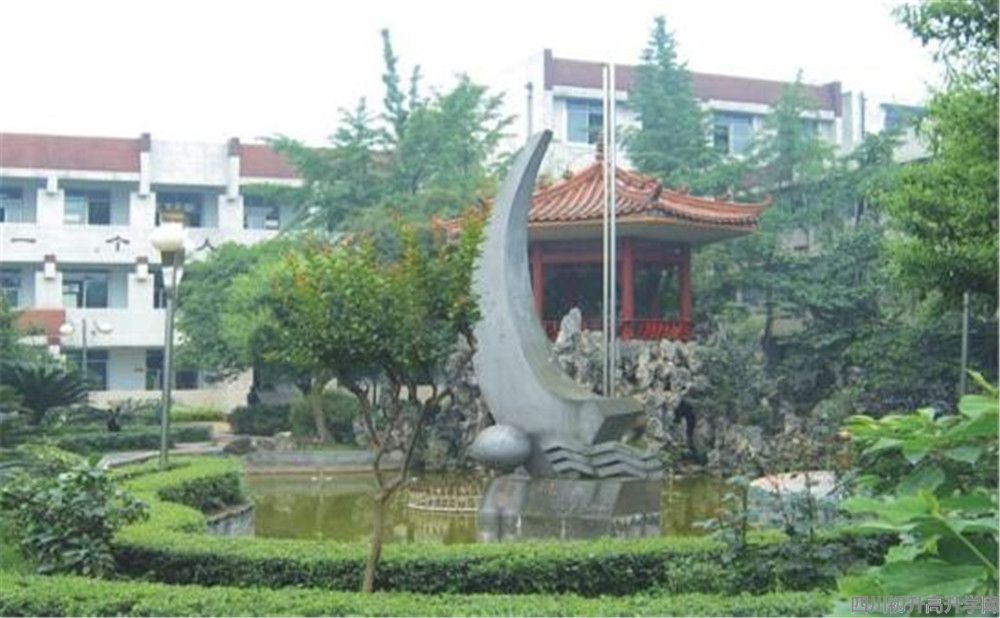 棠湖中學的宿舍怎么樣？