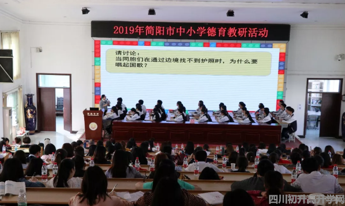 2020年陽安中學(xué)計劃招多少人？"image.png"