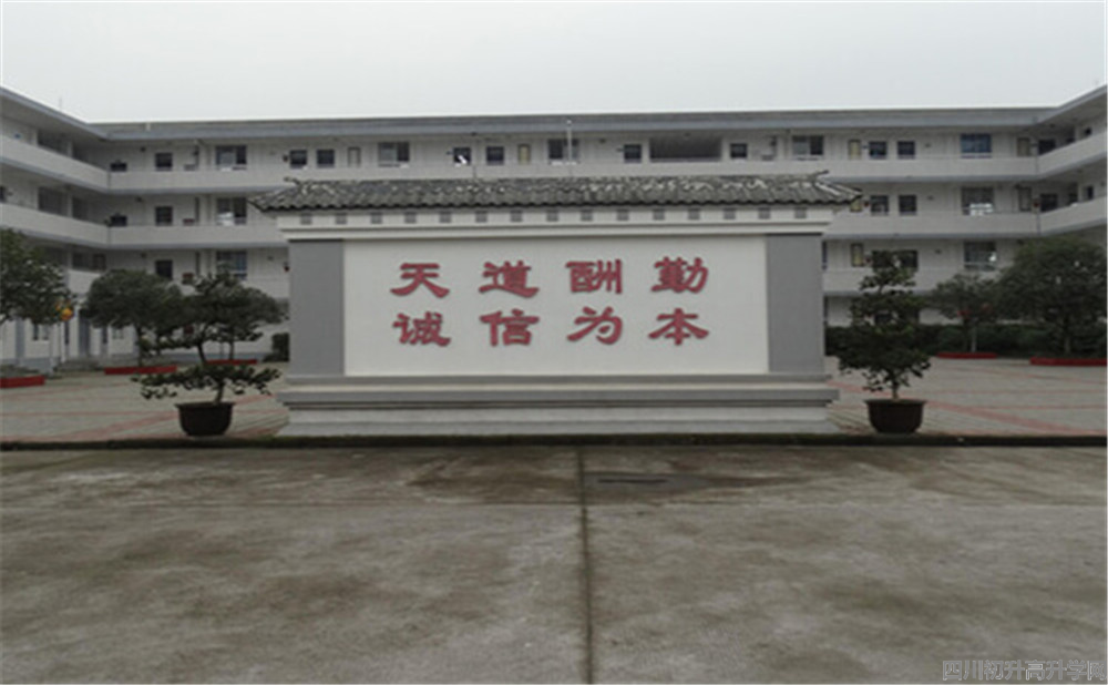壽安中學(xué)高中一年的學(xué)費(fèi)是多少？