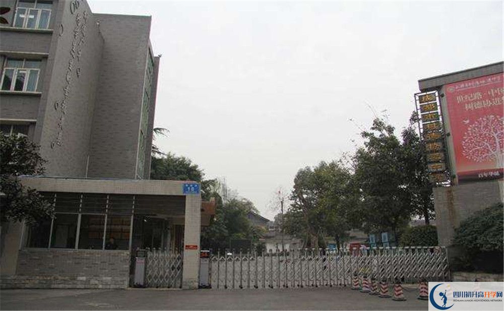 2020年成都樹德協(xié)進中學(xué)報名的條件是什么？