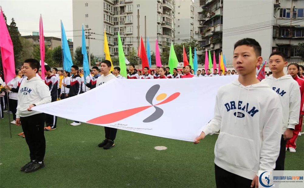 2020年成都西川中學的報名條件是什么？