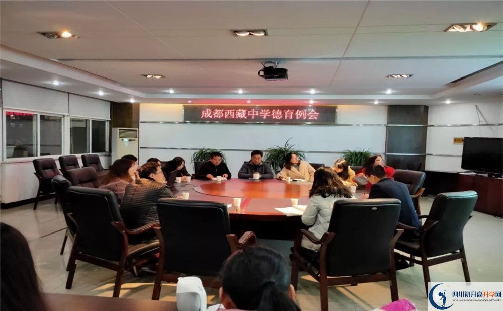 成都西藏中學(xué)高中部的錄取分?jǐn)?shù)是多少？