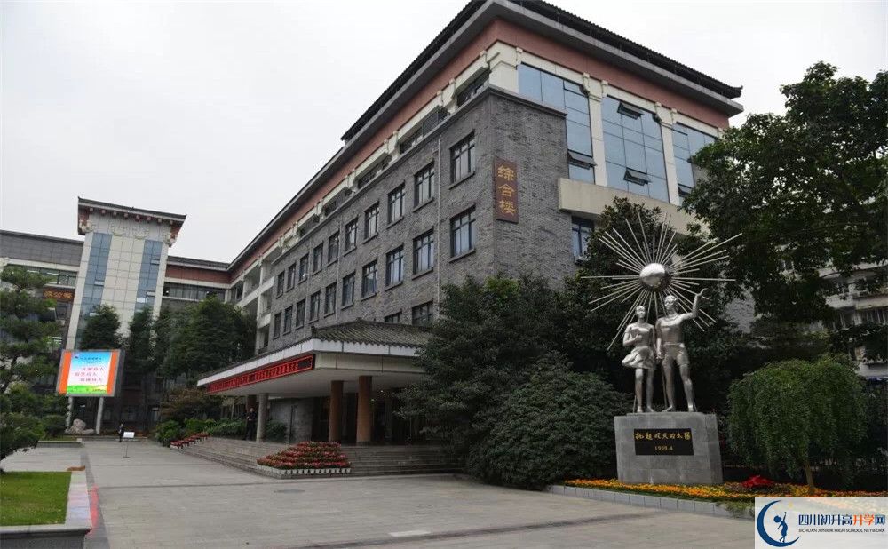 成都市西北中學高中部的錄取分數(shù)是多少？