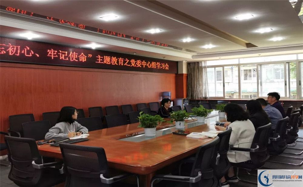 成都市西北中學(xué)初升高的學(xué)費(fèi)是多少？