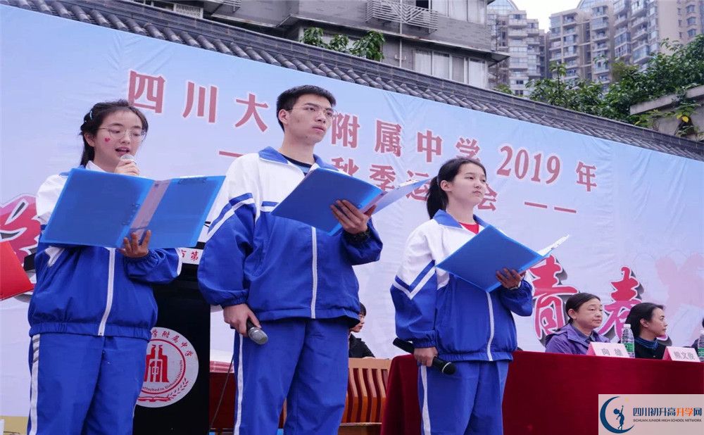 成都十二中高中部的錄取分?jǐn)?shù)是多少？