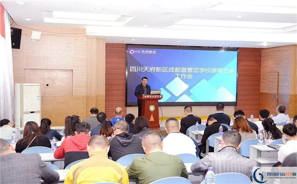 2020年成都市太平中學初升高的學費是多少？