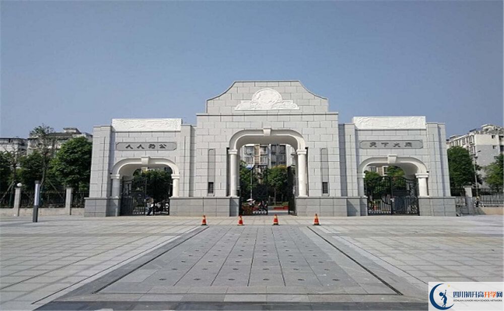 2020年成都二十中報(bào)名條件是什么？