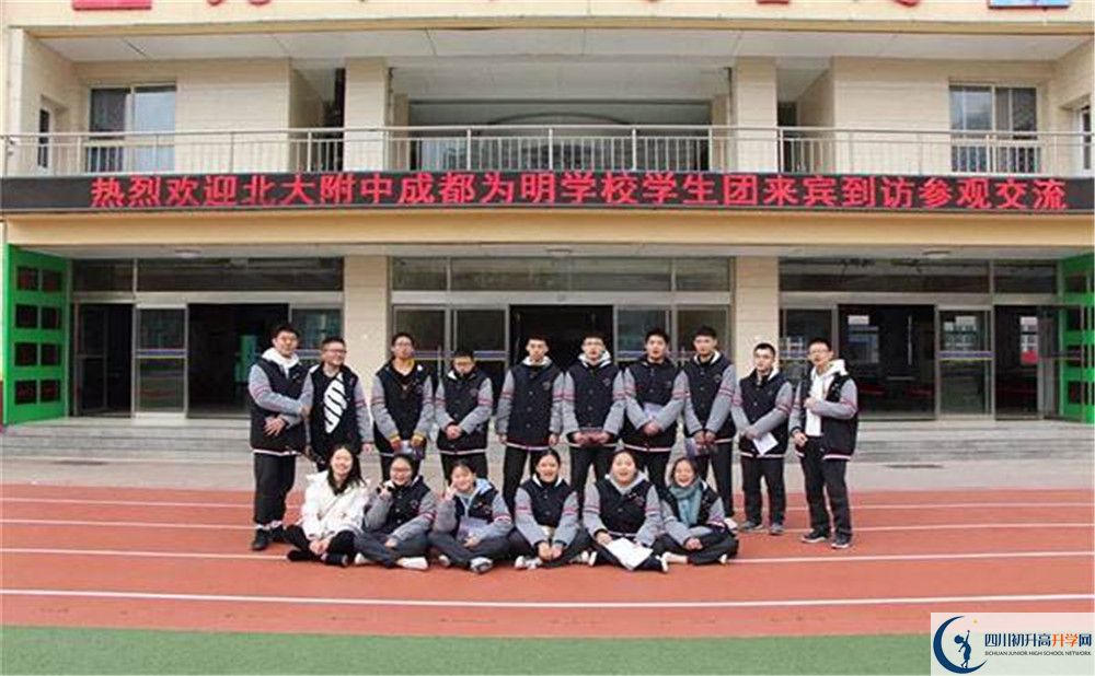 2020年成都南開為明學(xué)校報(bào)名條件是什么？