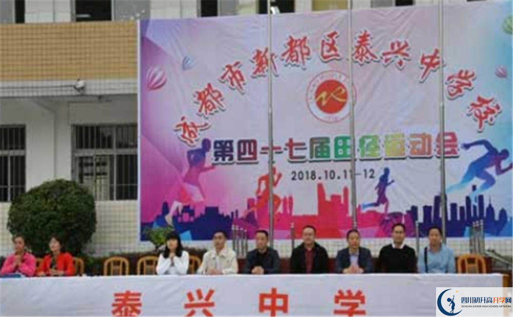 泰興中學(xué)高中本部的錄取分?jǐn)?shù)是多少？