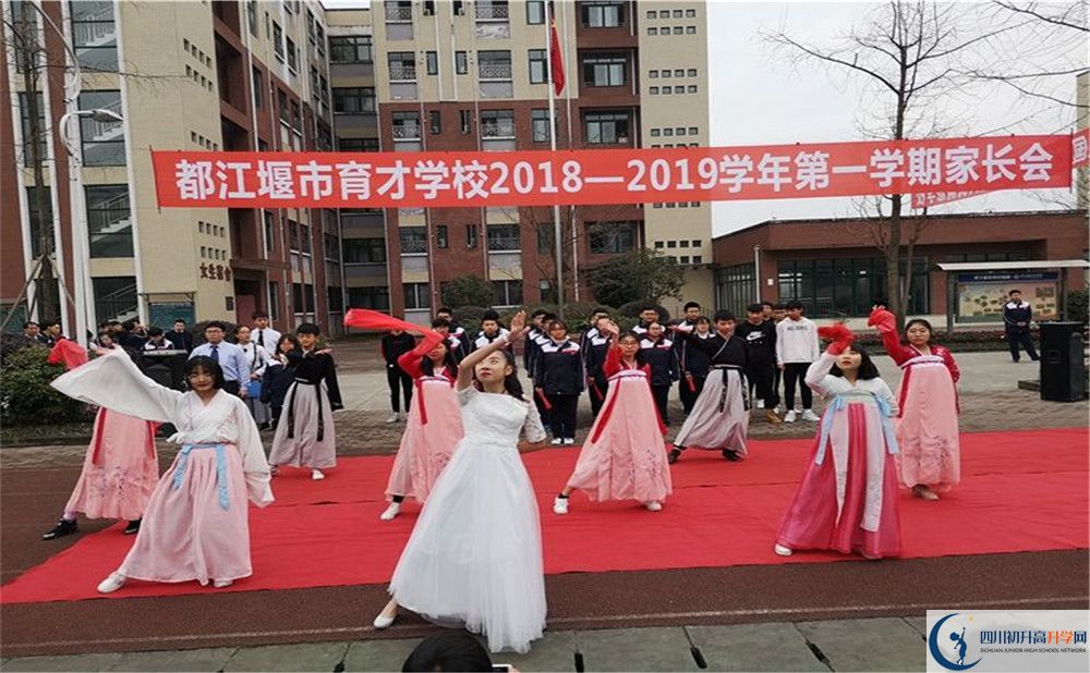 2020年育才學校報名條件是什么？