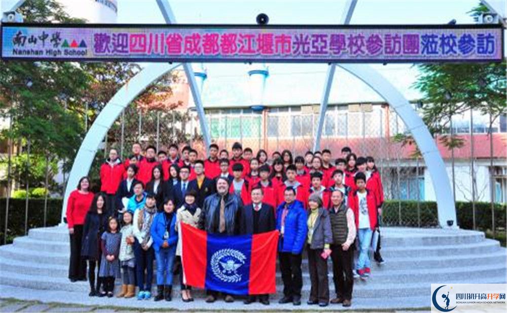 2020年光亞學校初升高學費是多少？