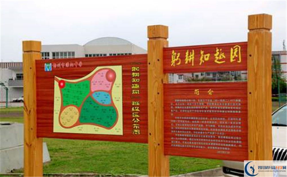 2020濛陽中學(xué)初升高的學(xué)費(fèi)是多少？
