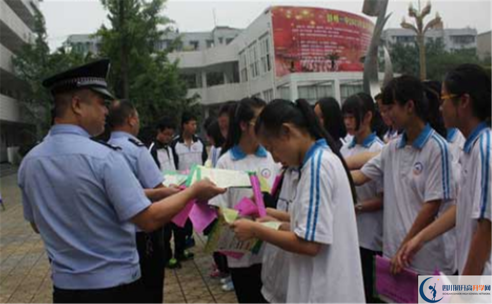 2020年彭州一中報(bào)名的條件是什么？