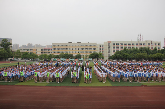 2020大邑縣實驗中學(xué)的報名條件是什么？