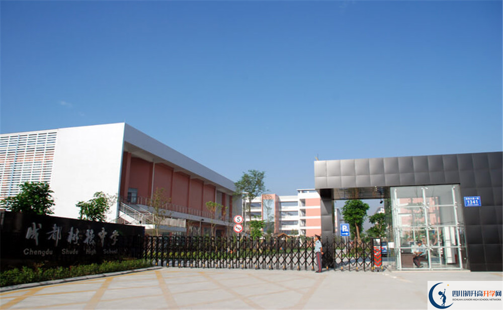 成都樹德中學(xué)光華校區(qū)的升學(xué)率有多少？