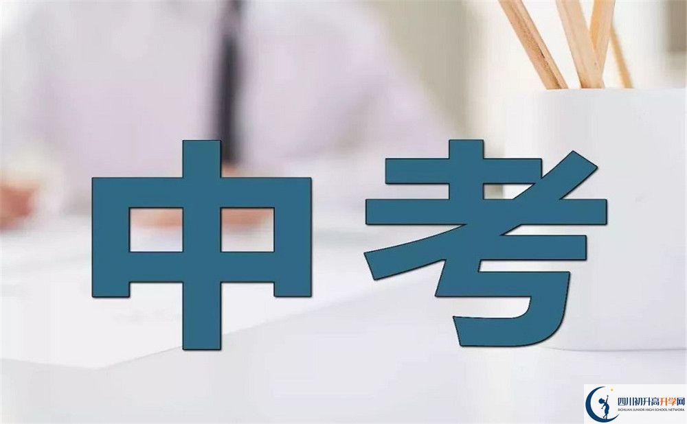 成都七中八一學(xué)校的學(xué)費(fèi)收費(fèi)標(biāo)準(zhǔn)是多少？