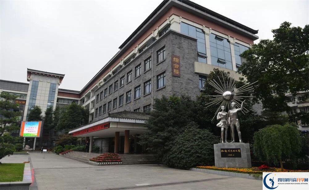 成都市西北中學是怎么樣的學校？