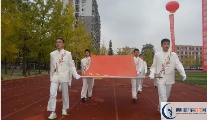 2020大邑中學(xué)的報(bào)名條件是什么？