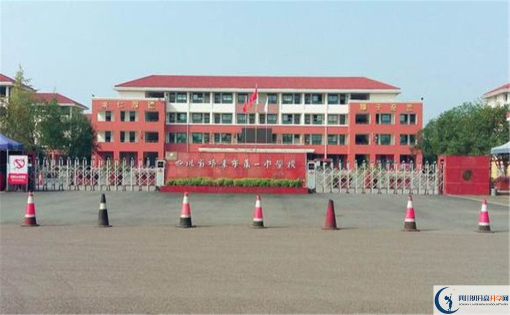 2020年邛崍一中報名的條件是什么？