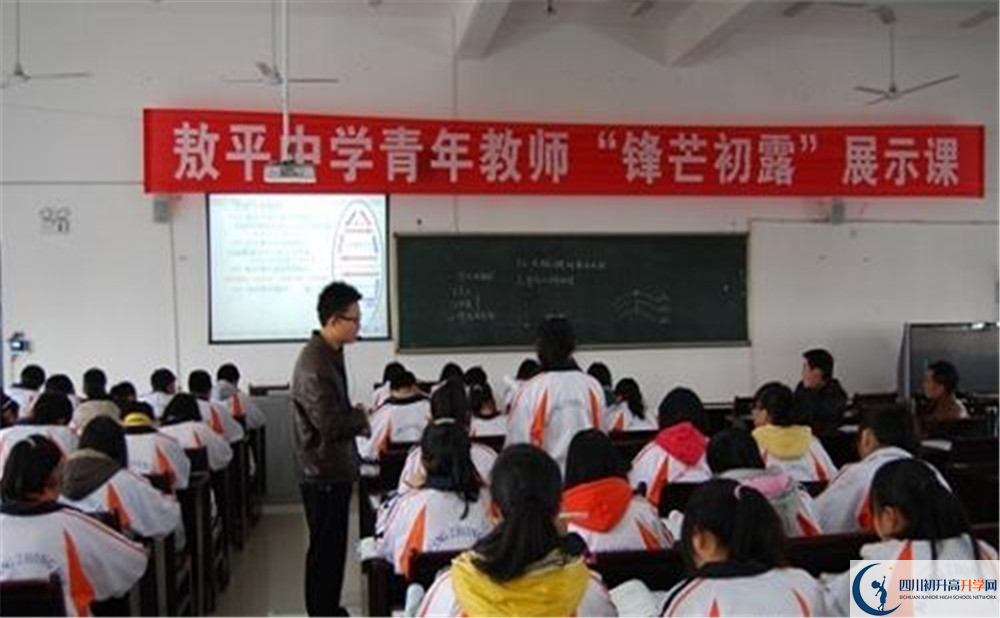 敖平中學(xué)2020年的分?jǐn)?shù)線是多少？