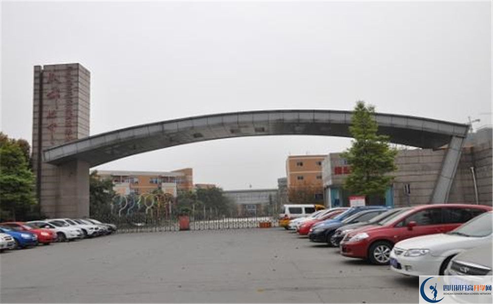 成都七中實驗學(xué)校是怎么樣的學(xué)校？